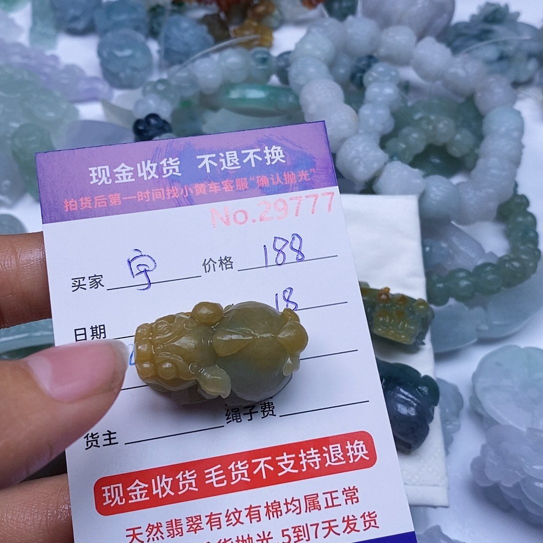 定制翡翠未镶嵌宇*员翡翠