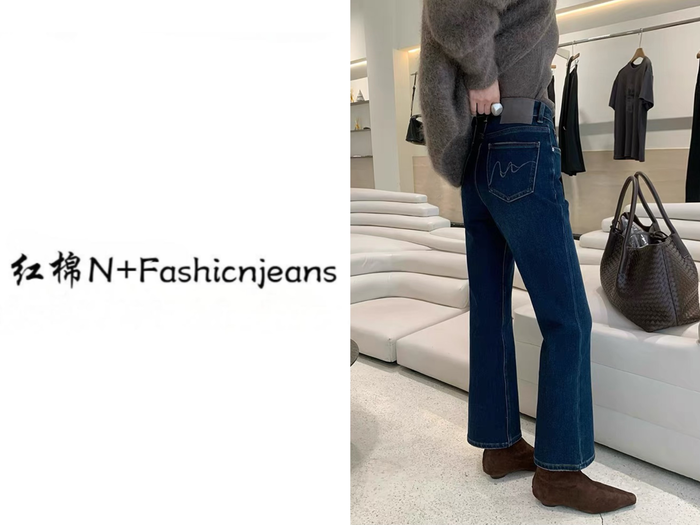 【N+定制】“蚂蚁腰”十分裤加绒微喇裤【德绒】直筒宽松牛仔裤