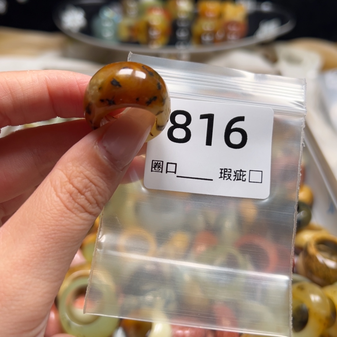 千***）蛇纹石玉未镶嵌戒指