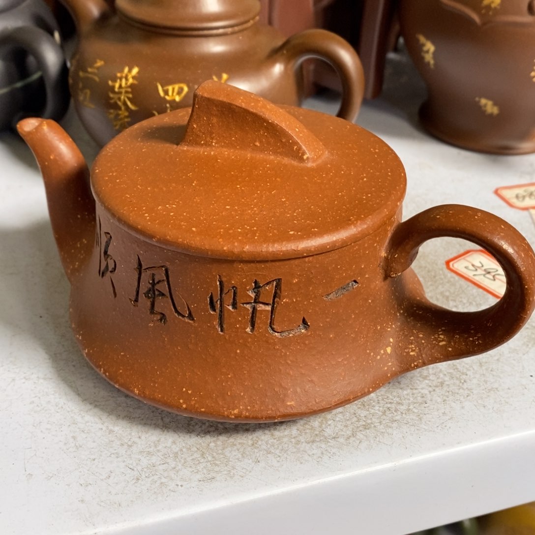 紫砂茶壶原矿手工1529