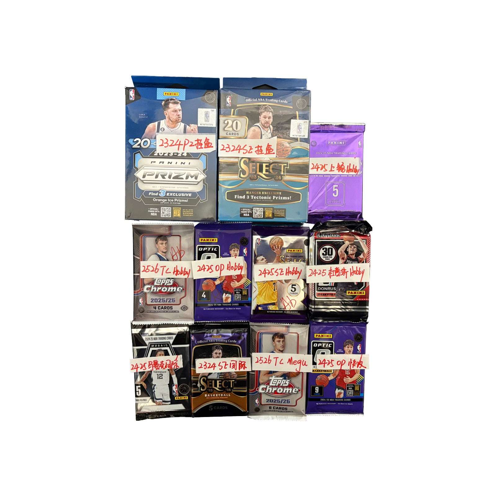 【配置版】无限火力 下单默认代拆 未成年禁止下单 球星卡 盲盒