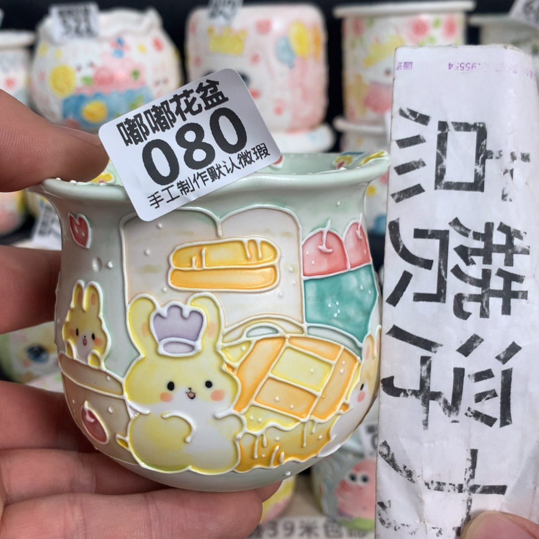 紫砂花盆080嘟嘟嘟嘟