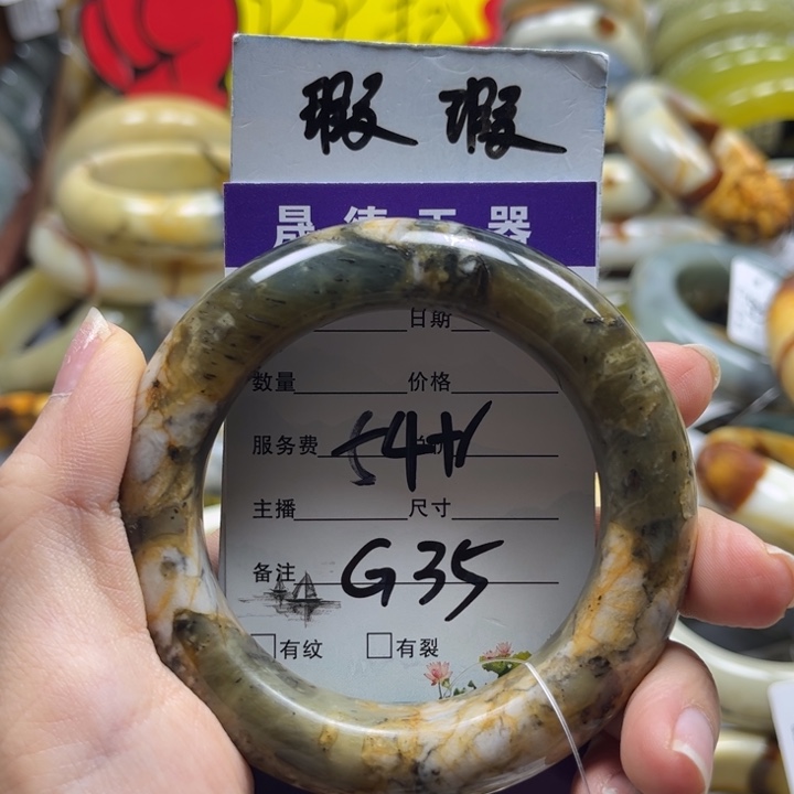 蛇纹石玉未镶嵌手镯