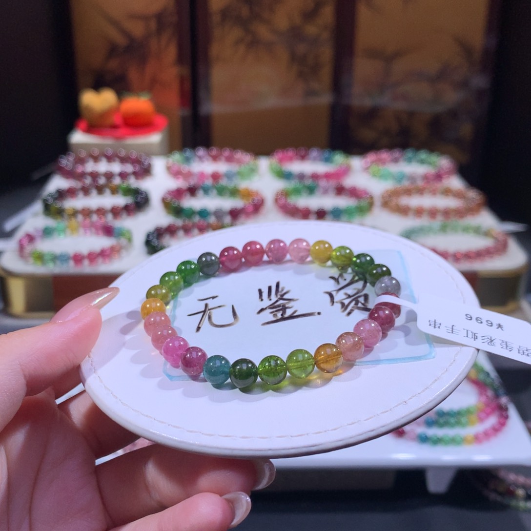 未镶嵌手链碧玺不退换