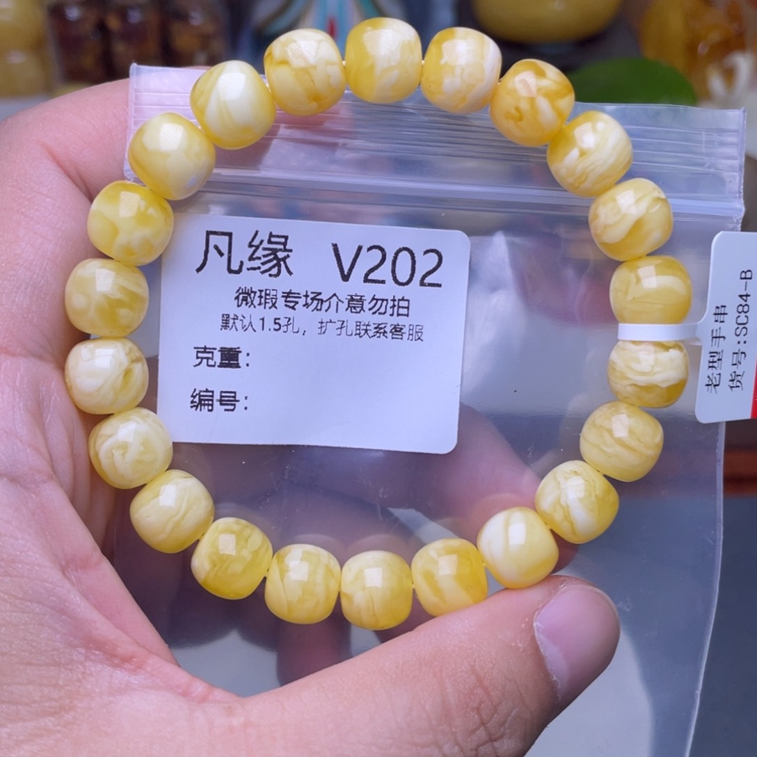 琥珀未镶嵌珠宝奇石Z*