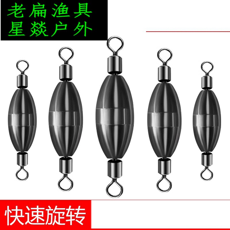 转环铜锤铜坠矶钓用品双耳8字环不生锈筏钓小配件连接器垂钓钓组