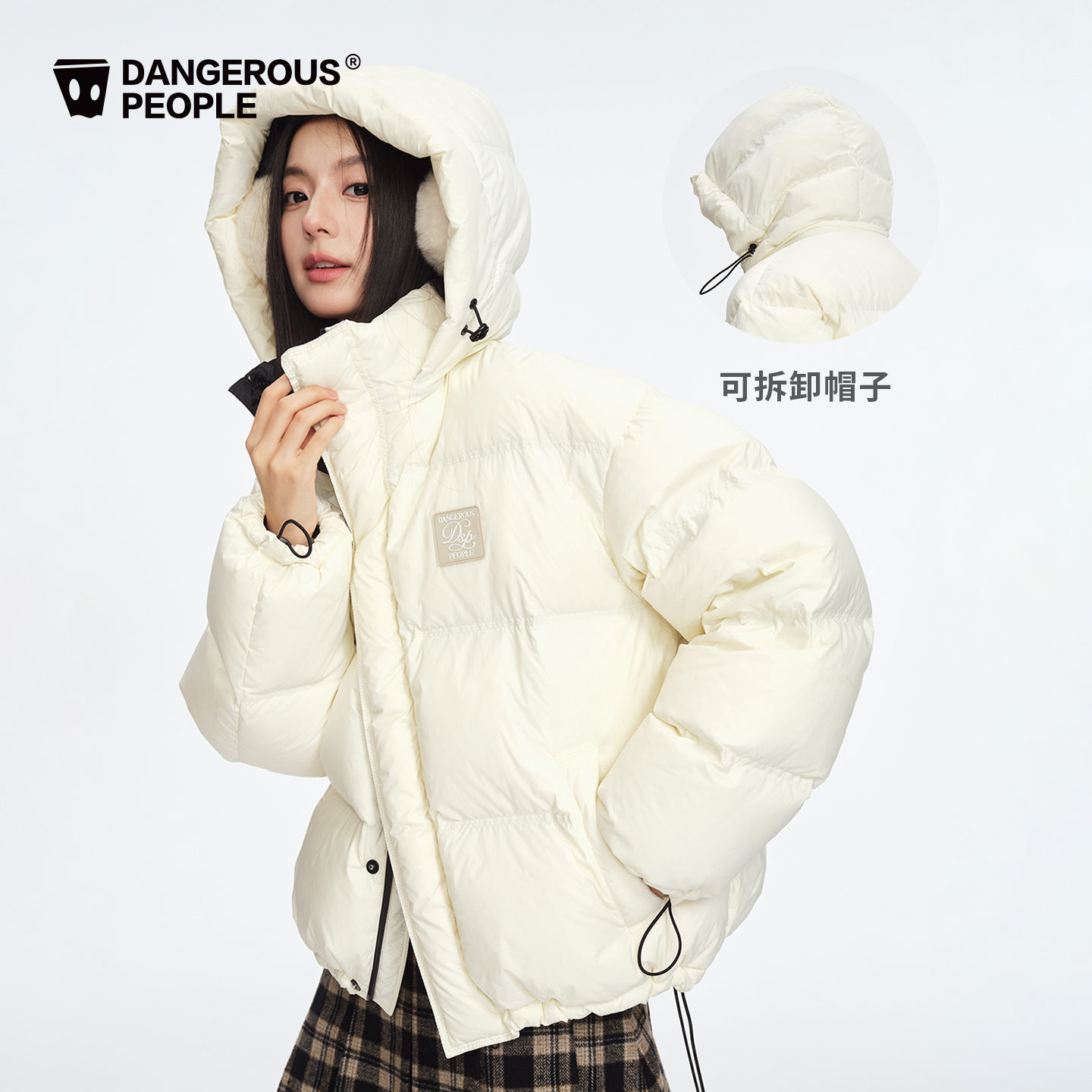 Dangerouspeople薛之谦dsp简约撞色可拆卸帽冬季保暖羽绒服外套