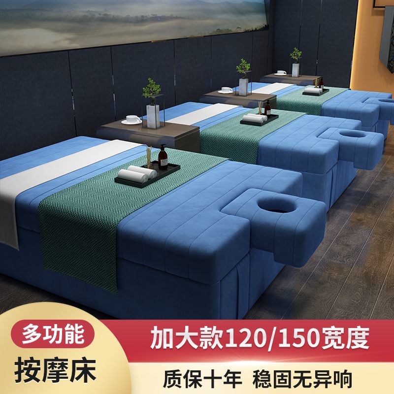 多功能足疗床泰式按摩床推拿床精油开背采耳美容加宽