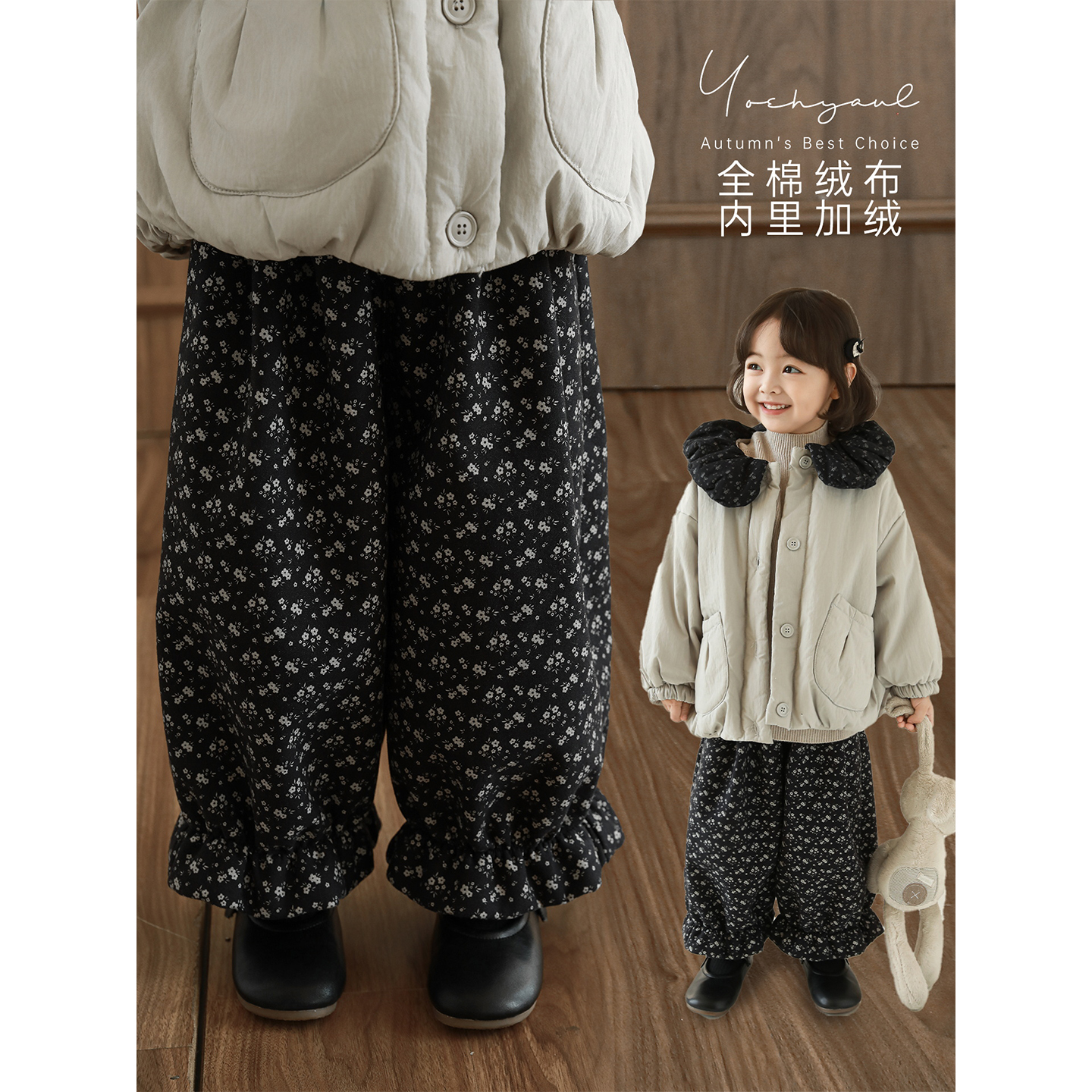 YOEHYAUL/幼悠【温暖阳光】冬肆波加厚保暖秋冬女童童装裤子D4705
