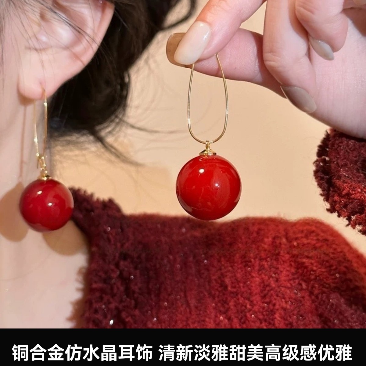 铜合金耳饰 红色七夕好运气质轻奢百搭时尚复古耳环ins长款