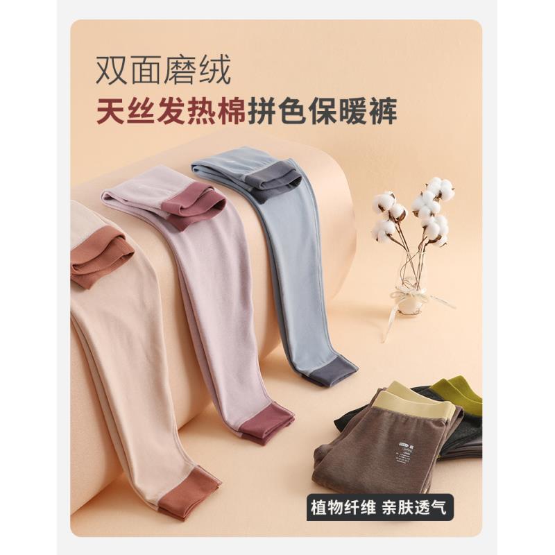 肉肉家-[天~丝发热打底裤]儿童冬季加厚保暖内搭打底裤