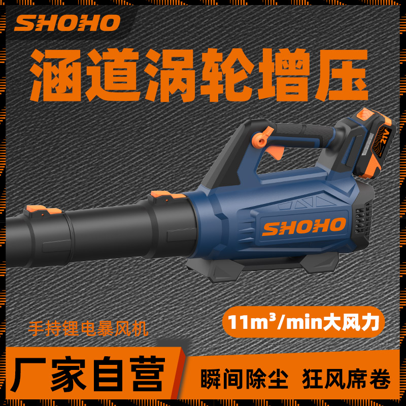 小虎吹风机鼓风机家用吹灰机除尘器强力工业用吹尘吹雪树叶吹风枪