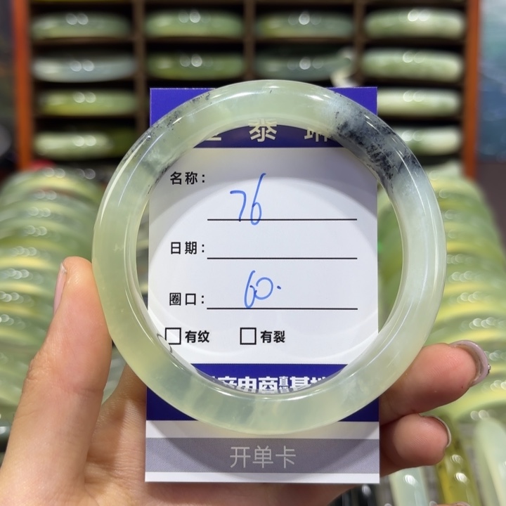 岫玉未镶嵌手镯天然