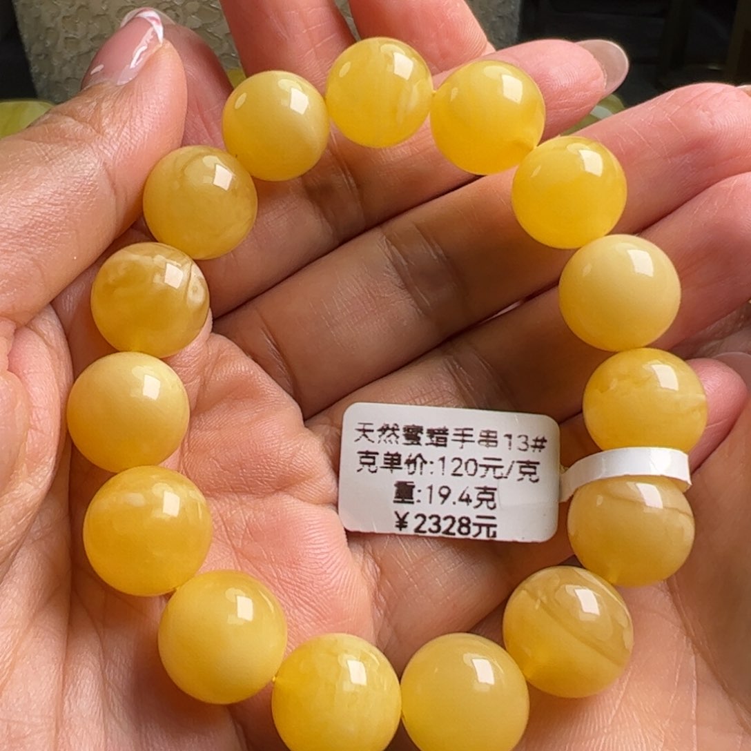 未镶嵌蜜蜡手串无优化