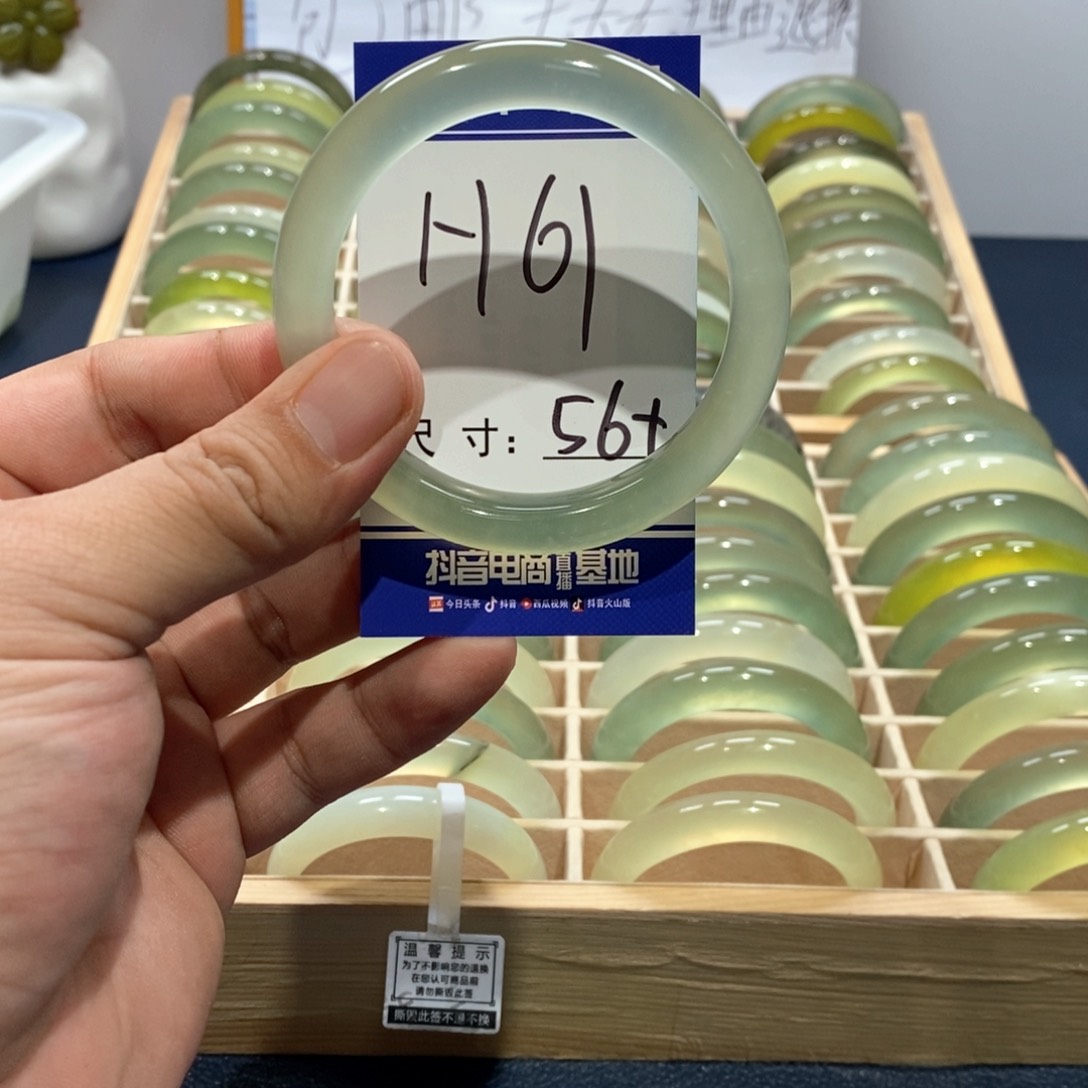 岫玉手镯未镶嵌手镯