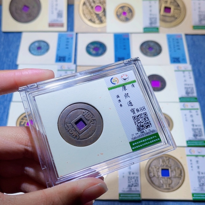 铜隆兴收藏兰兰康熙东0765