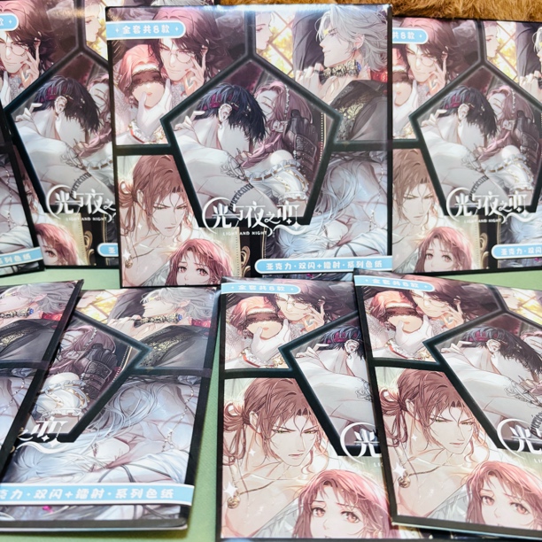 【光夜】亚克力双闪镭射系列色纸