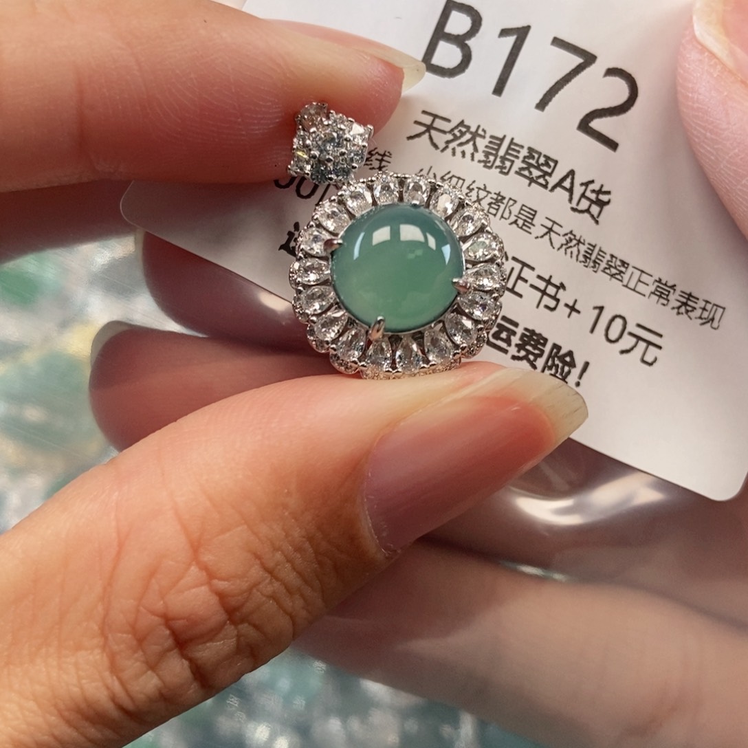 【闪购商品】翡翠吊坠(不含链)未镶嵌