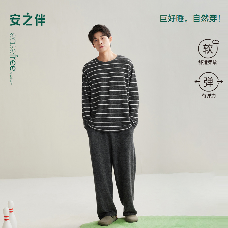 安之伴【巨柔软】睡衣男春秋季2025新款简约休闲舒适外穿家居服套装