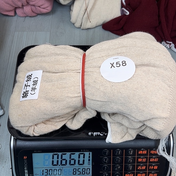 羊绒58羊绒浣熊绒0.66