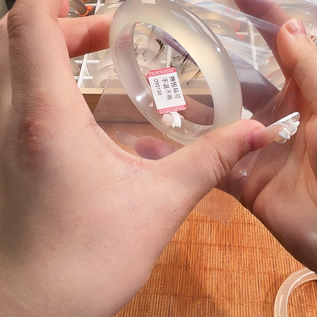 D***-玛瑙/玉髓未镶嵌手镯