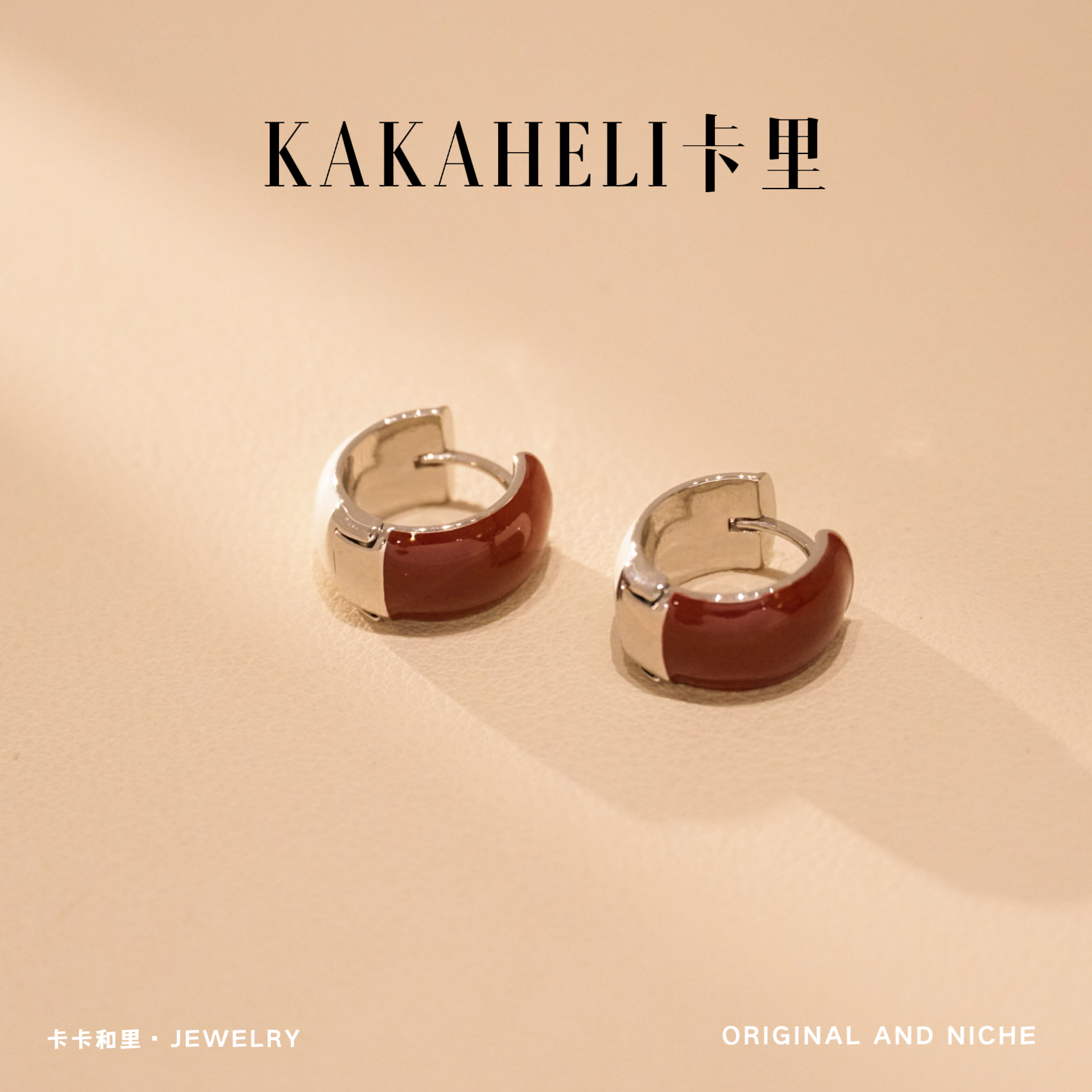 铜合金合成锆石耳饰 赫利俄斯日珥残棘轻奢耳环 ES-120