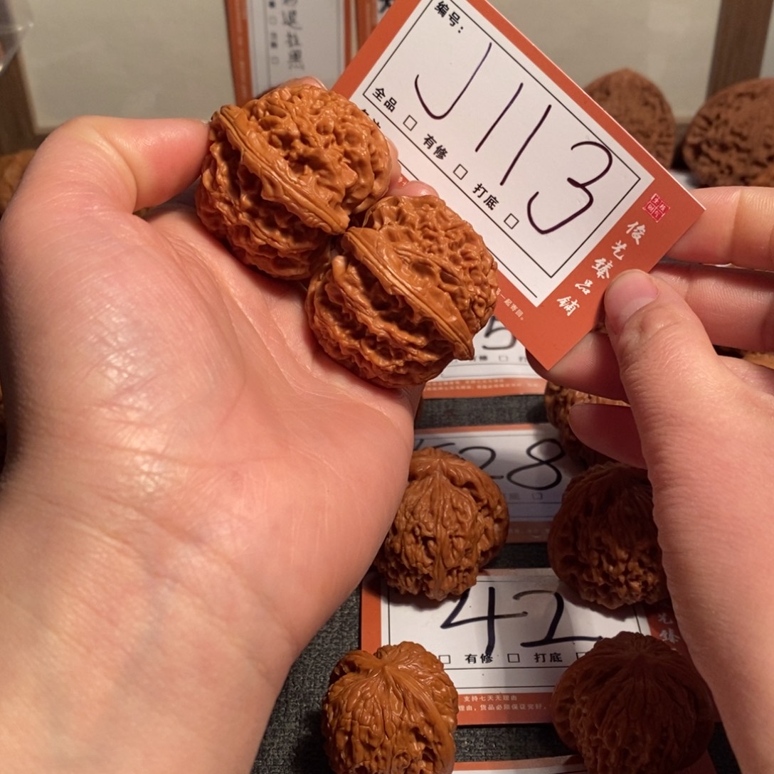 吊坠文玩核桃42苹果园J113