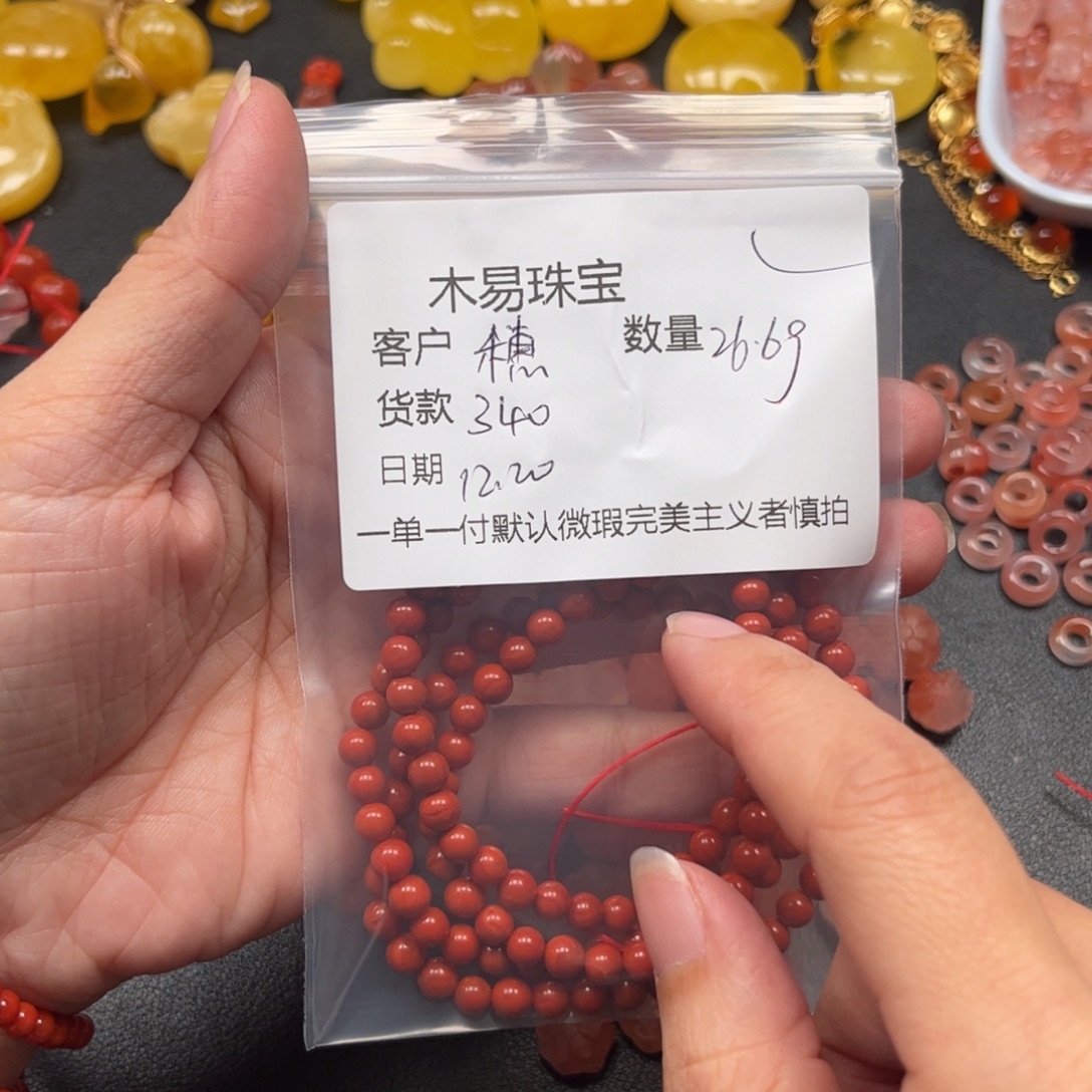 穗***穗南红玛瑙未镶嵌配饰