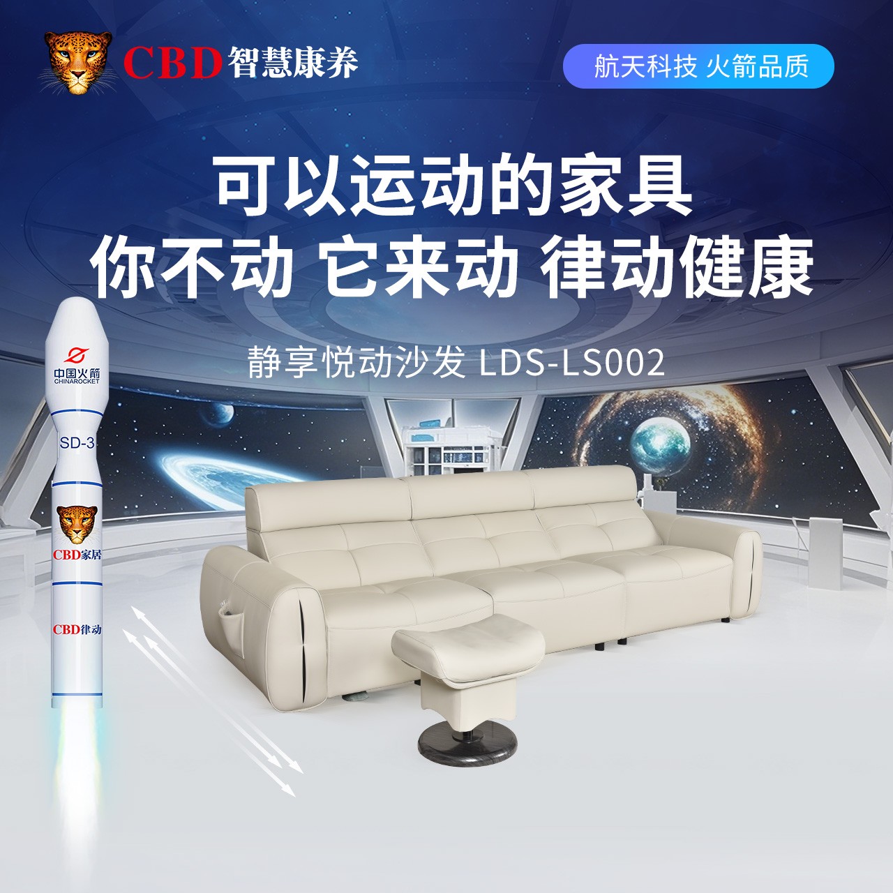 CBD水平律动体检版-静享悦动沙发简约伸缩轻奢风皮艺沙发