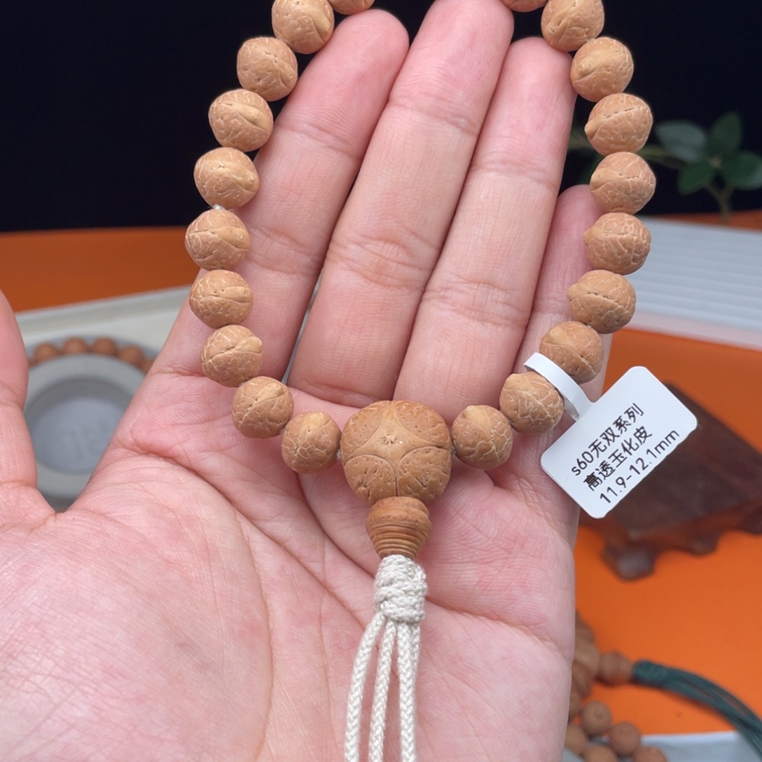 凤眼菩提吊坠07S60