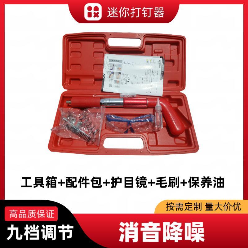新款九挡威力调节多功能消音打钉强力消音打钉打钉枪超静音气钉枪