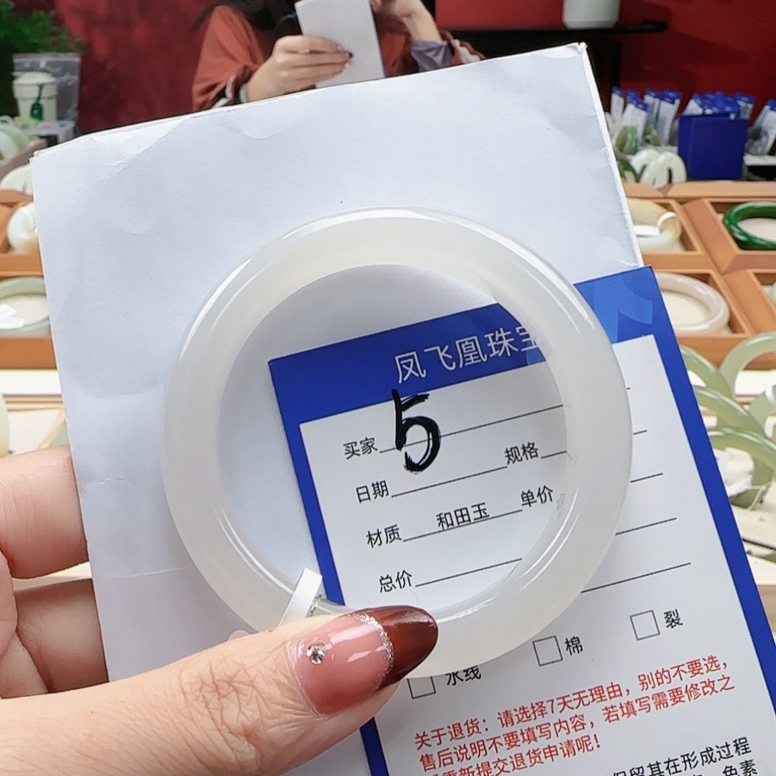 和田玉手镯未镶嵌58