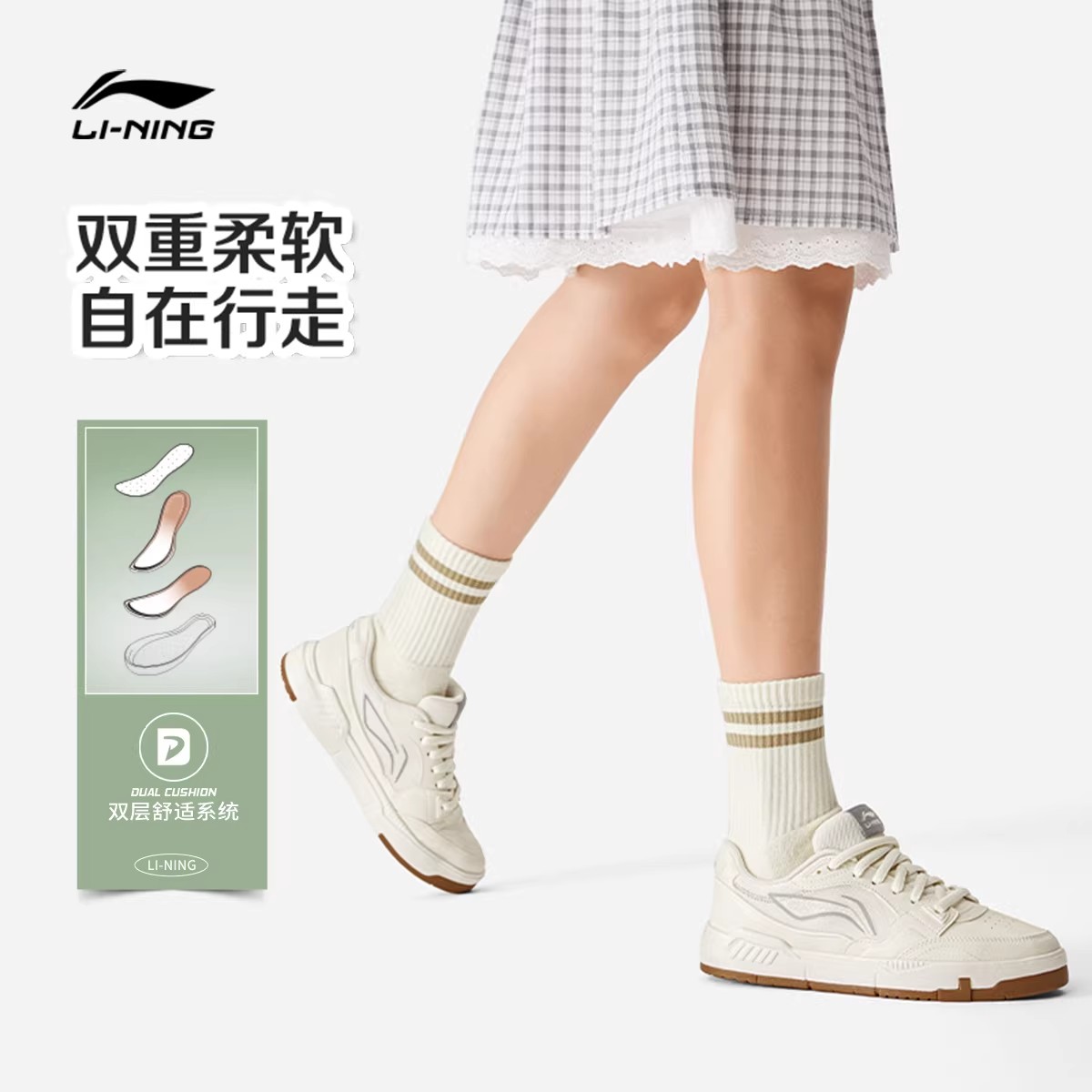 李宁COMMON 80s男女运动鞋2026夏新款软弹经典休闲鞋AGCW135/136