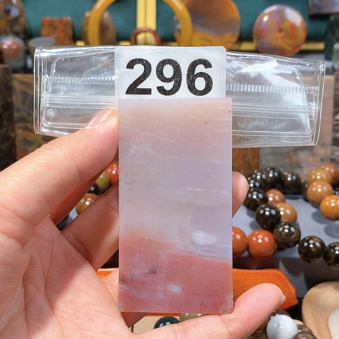 硅化玉天然北票硅化玉牌子未镶嵌天然北票硅化玉牌子