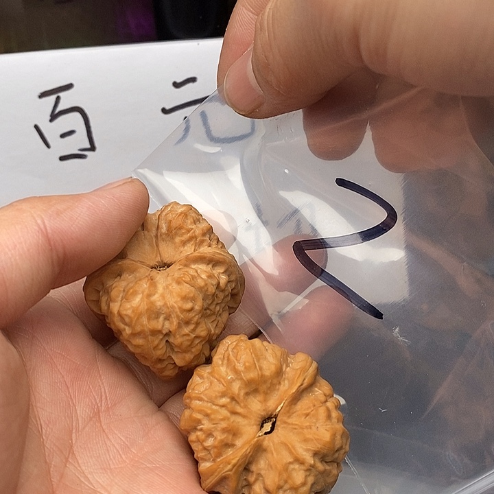 吊坠文玩核桃W974796449646964964694