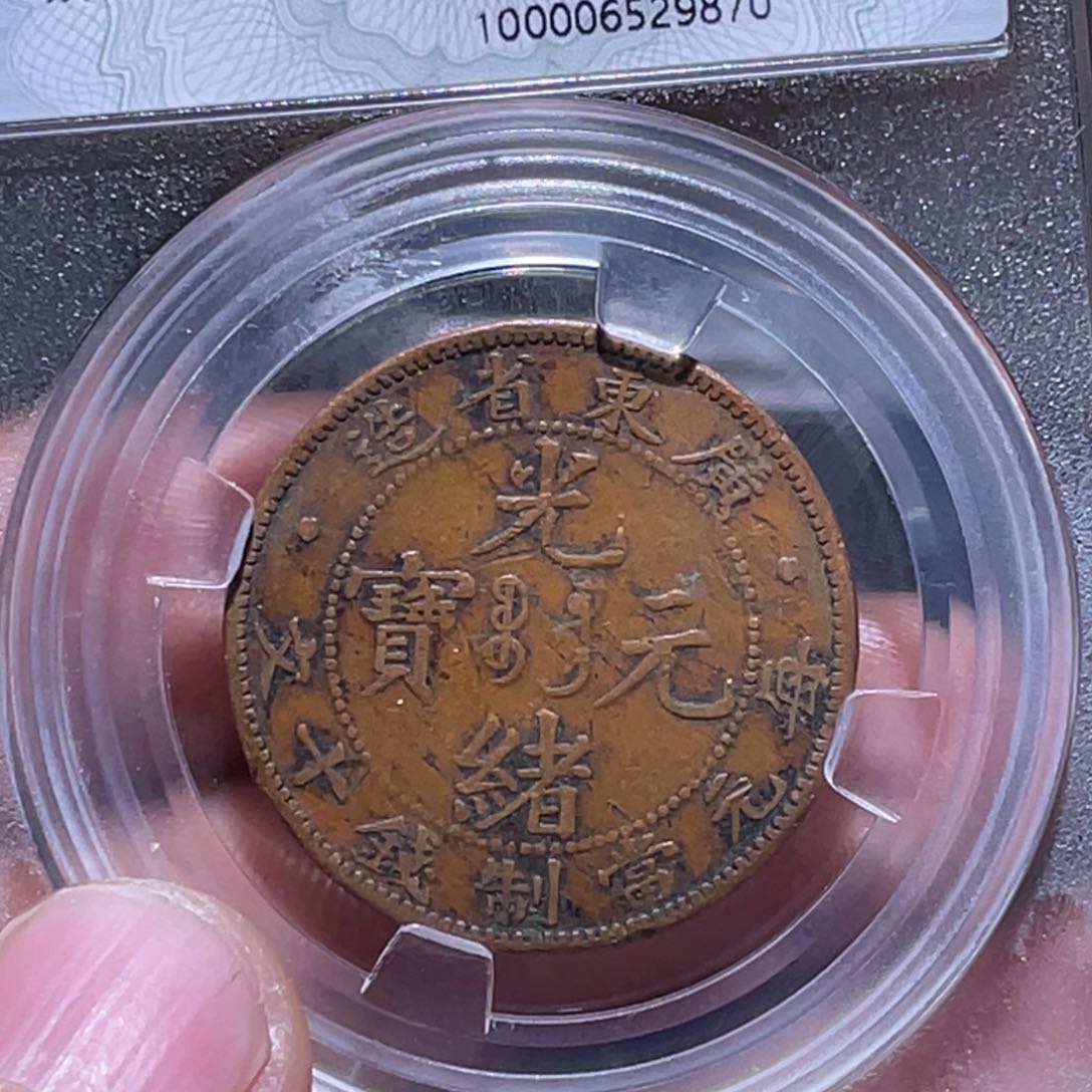 金属江南收藏江南柴9870