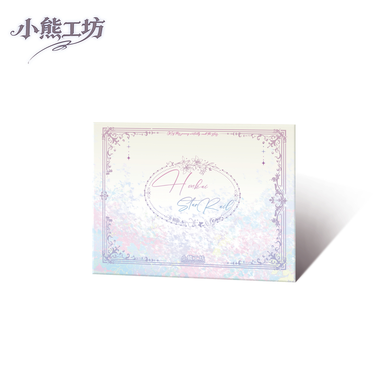 【平拆1k2】小熊工坊崩铁邮票集第一弹