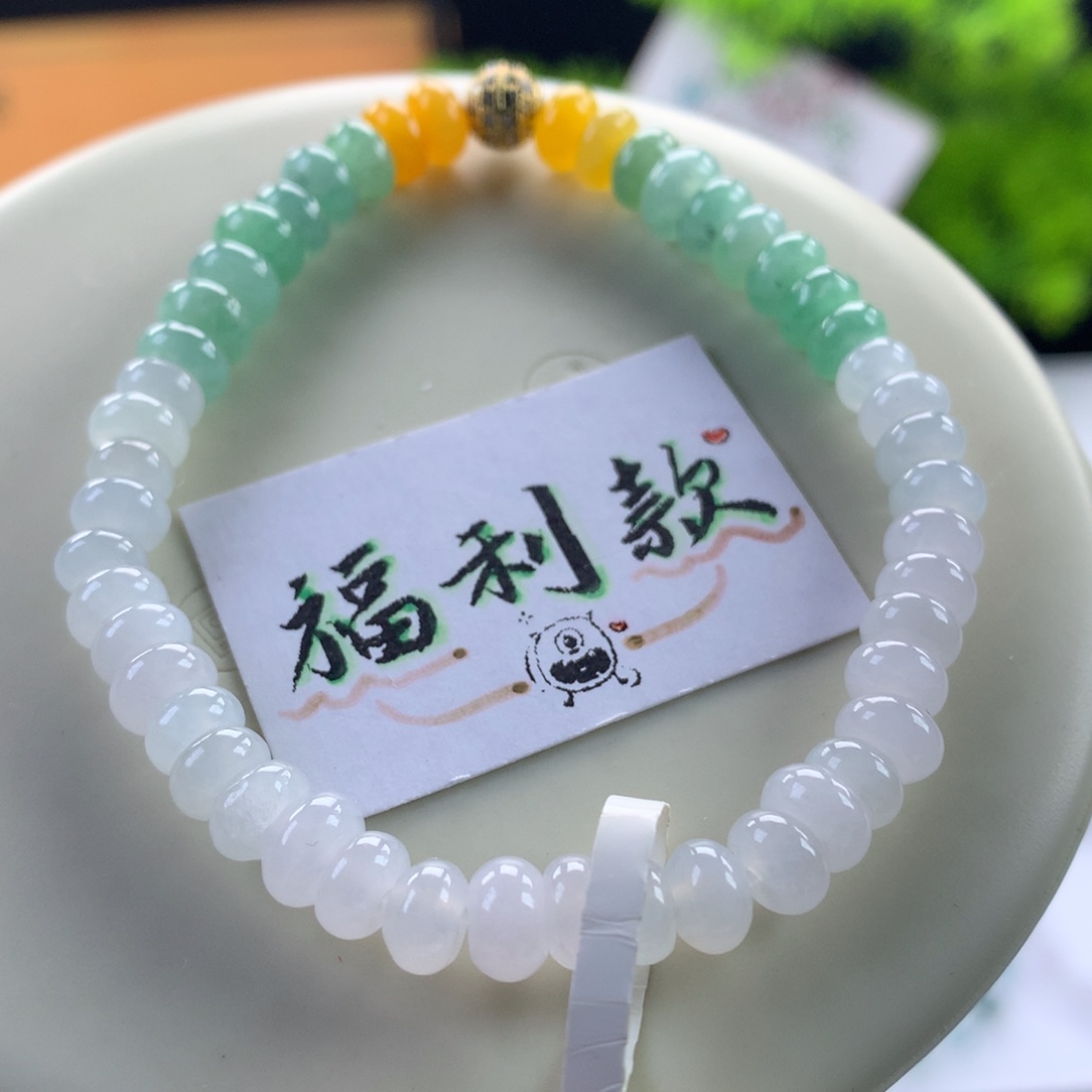 翡翠未镶嵌手链卡6