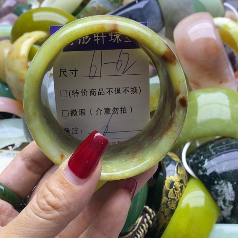 蛇纹石玉手镯足铂镶嵌