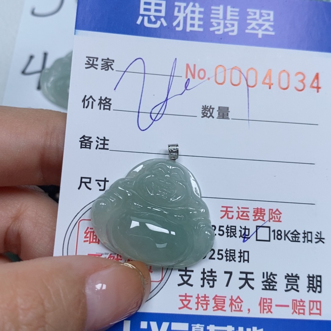 翡翠颈饰未镶嵌天然缅甸翡翠