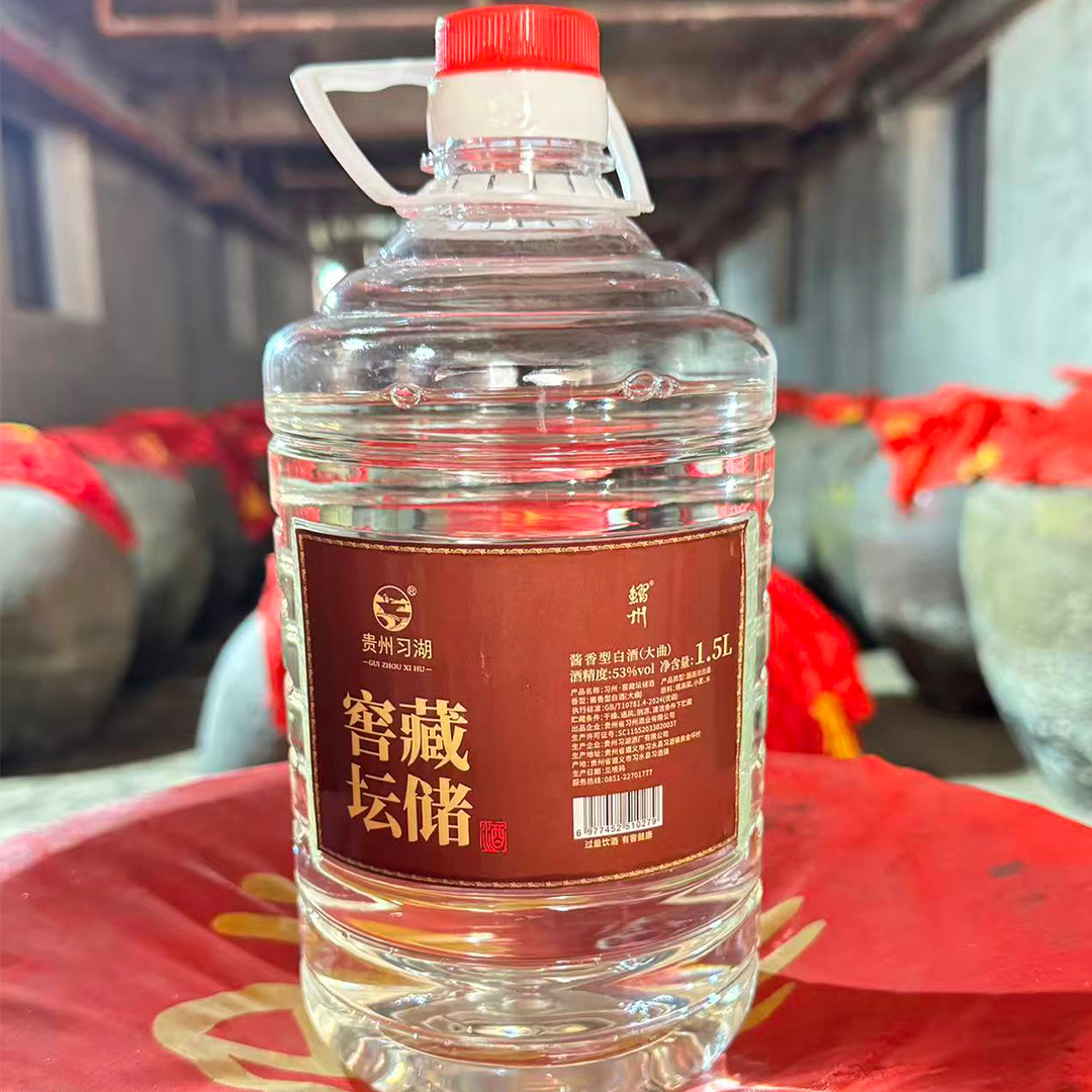 鰼州窖藏坛储1.5L 53度酱香型白酒桶装酒53%Vol