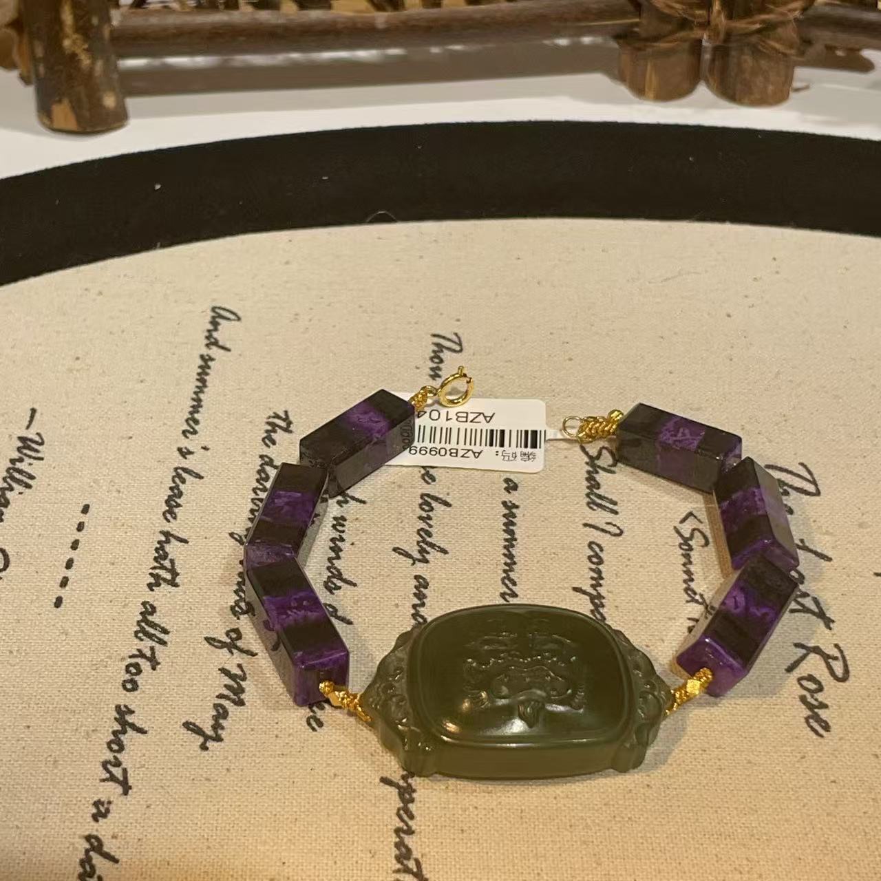 南非舒俱来丝绒和田玉手链/18K(江北)微瑕AZB10433