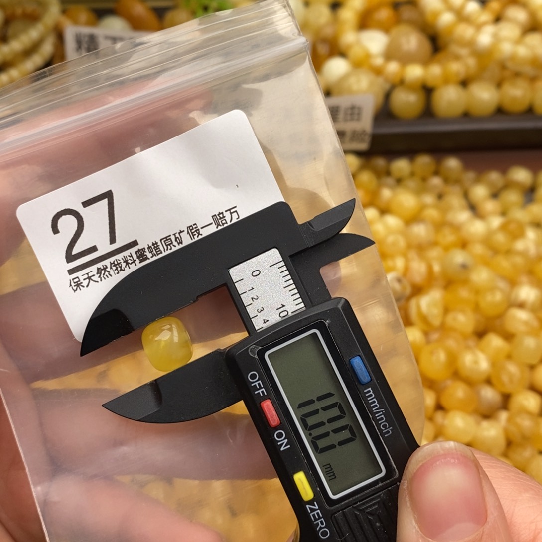 琥珀珠宝奇石未镶嵌