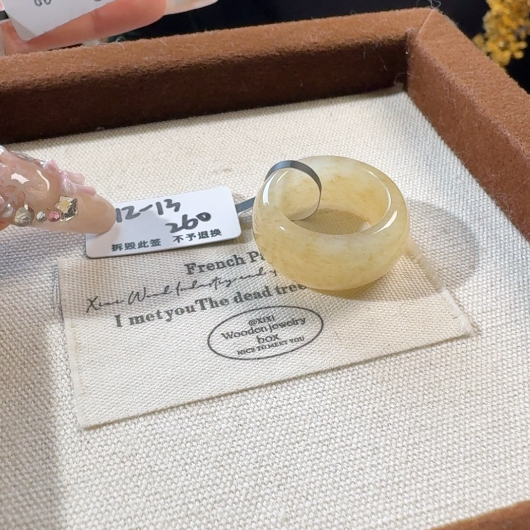 和田玉（糖玉）未镶嵌戒指