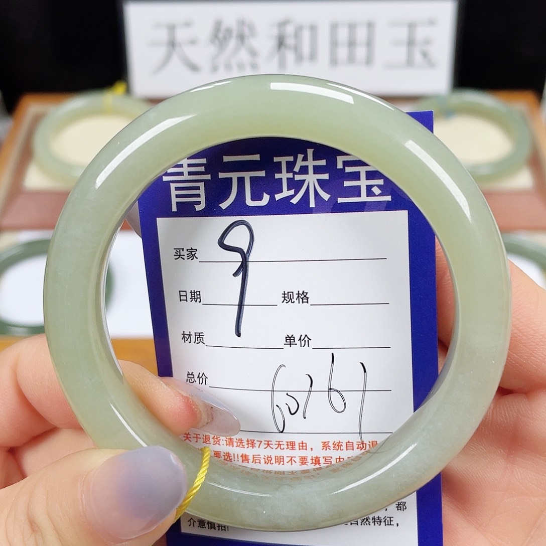 和田玉手镯未镶嵌