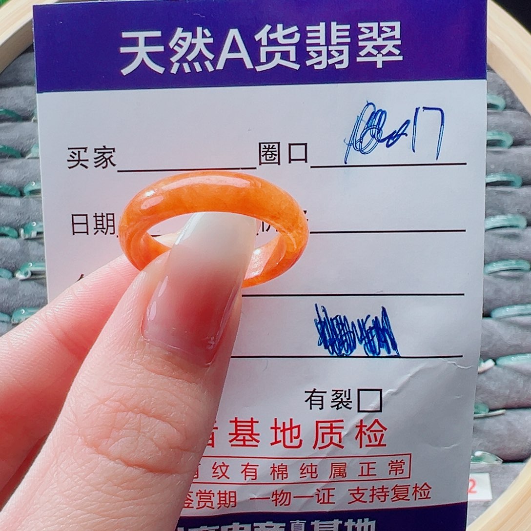 未镶嵌戒指翡翠戒圈