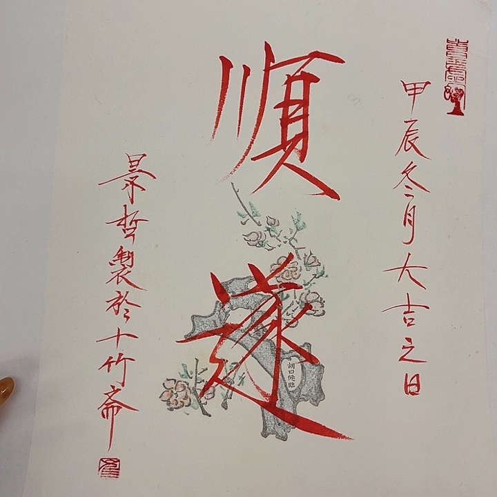 国画！1111111111111111111