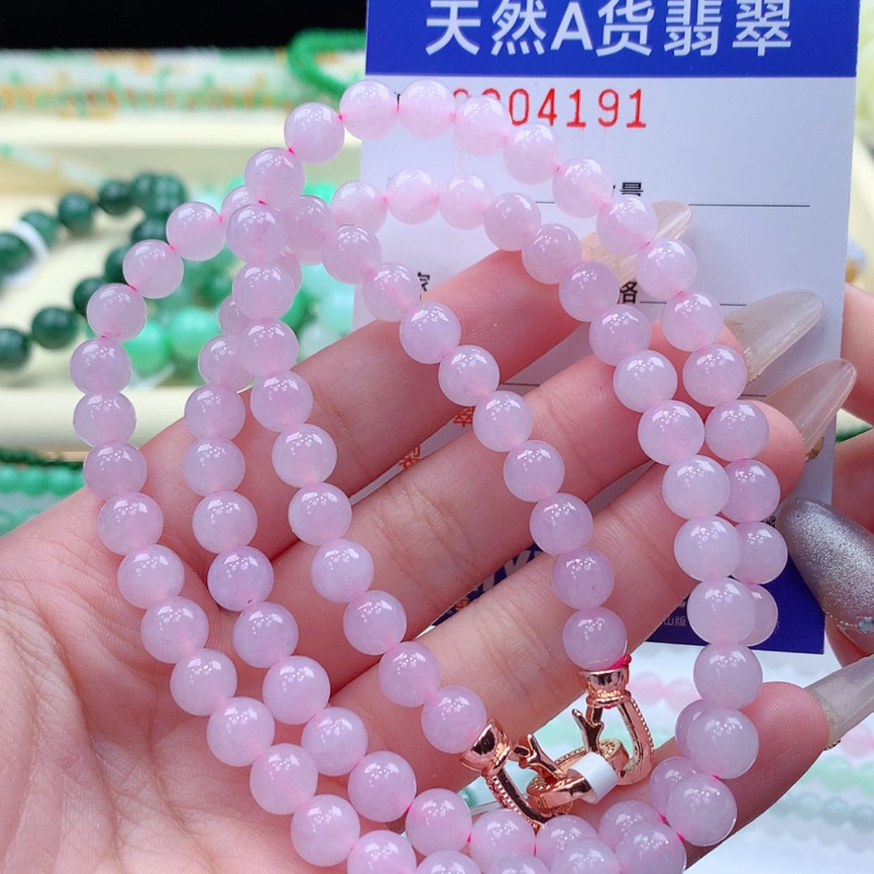 【闪购商品】翡翠颈饰未镶嵌缅甸天然a货翡翠