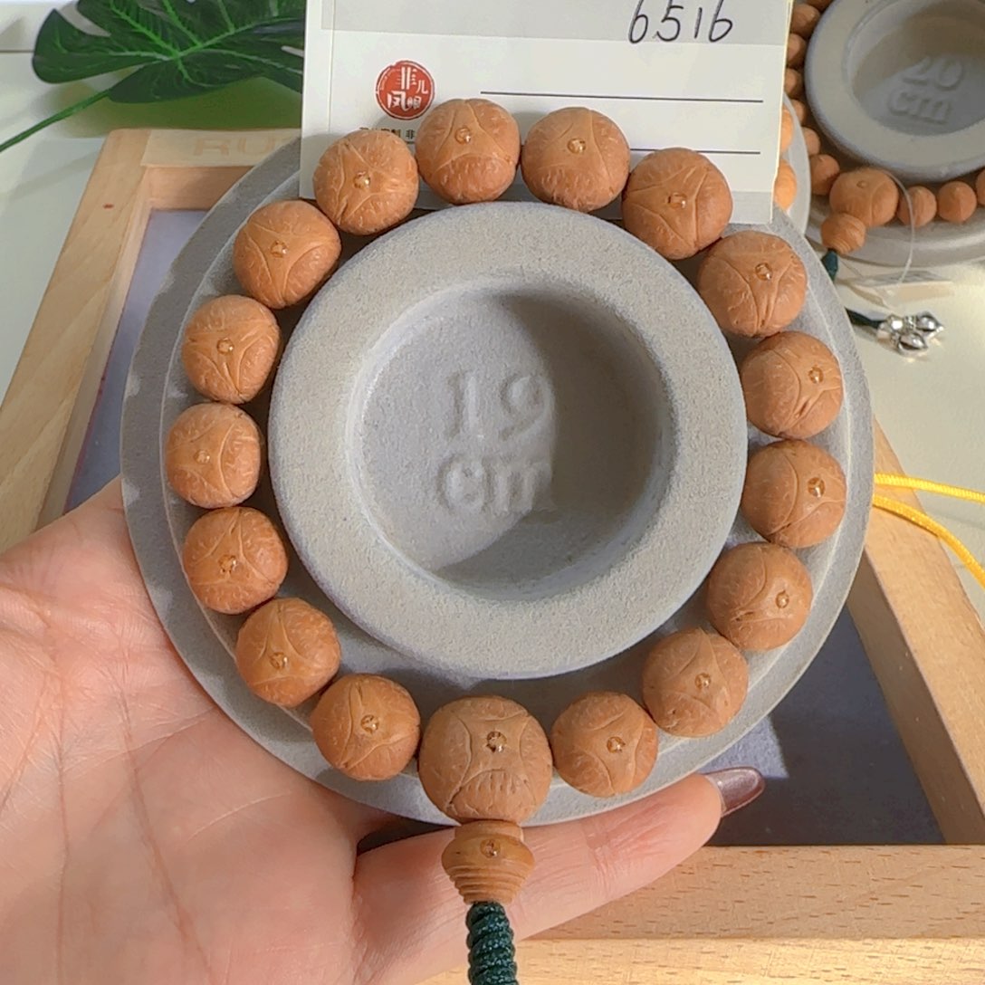 龙眼菩提手串小*鱼83@6516.14龙福利