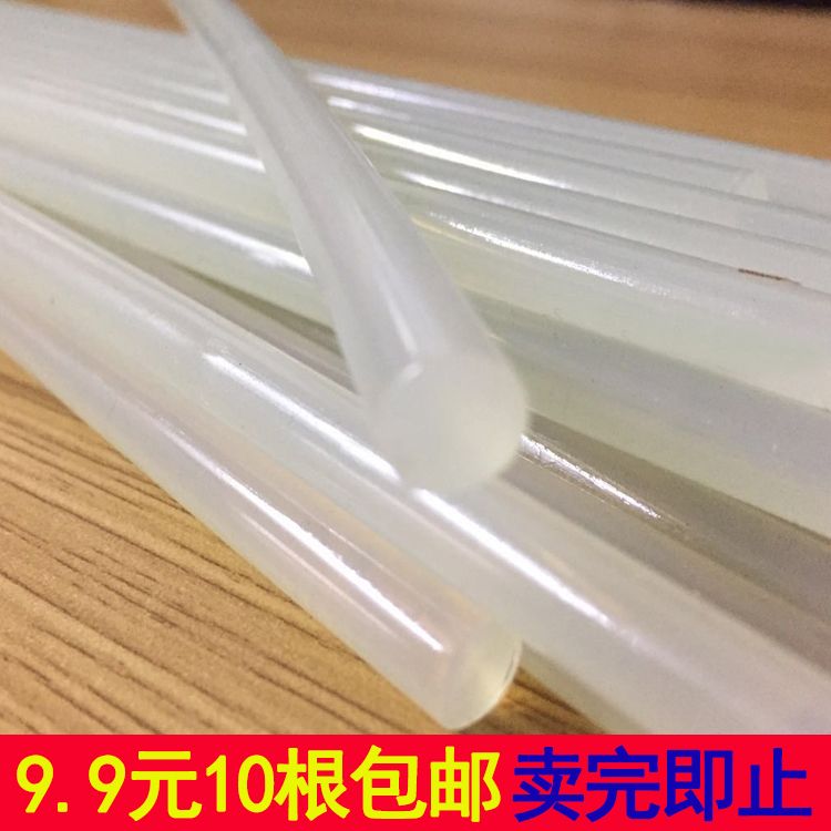 家用透明纯白小号胶枪胶棒热熔胶胶蜡7/185mm胶棒胶条 